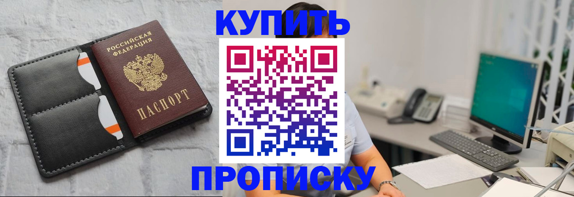 временная регистрация 2025 в Ухте